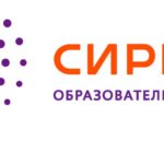 Сириус образовательный центр