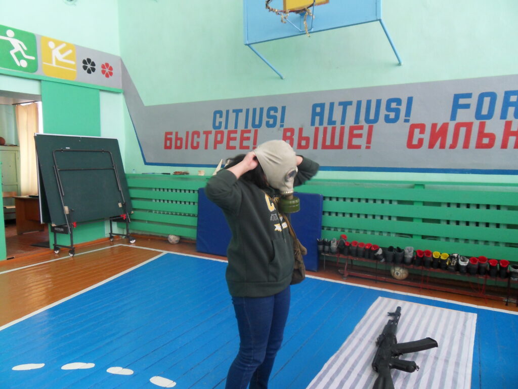 Противогаз