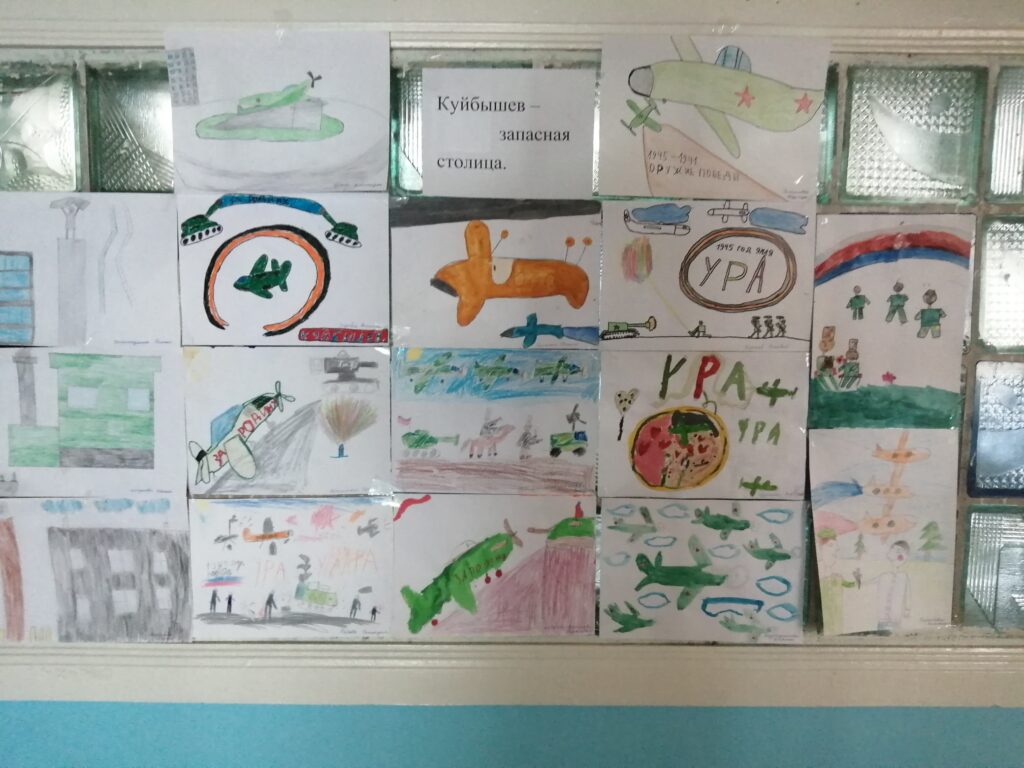Парад Памяти
