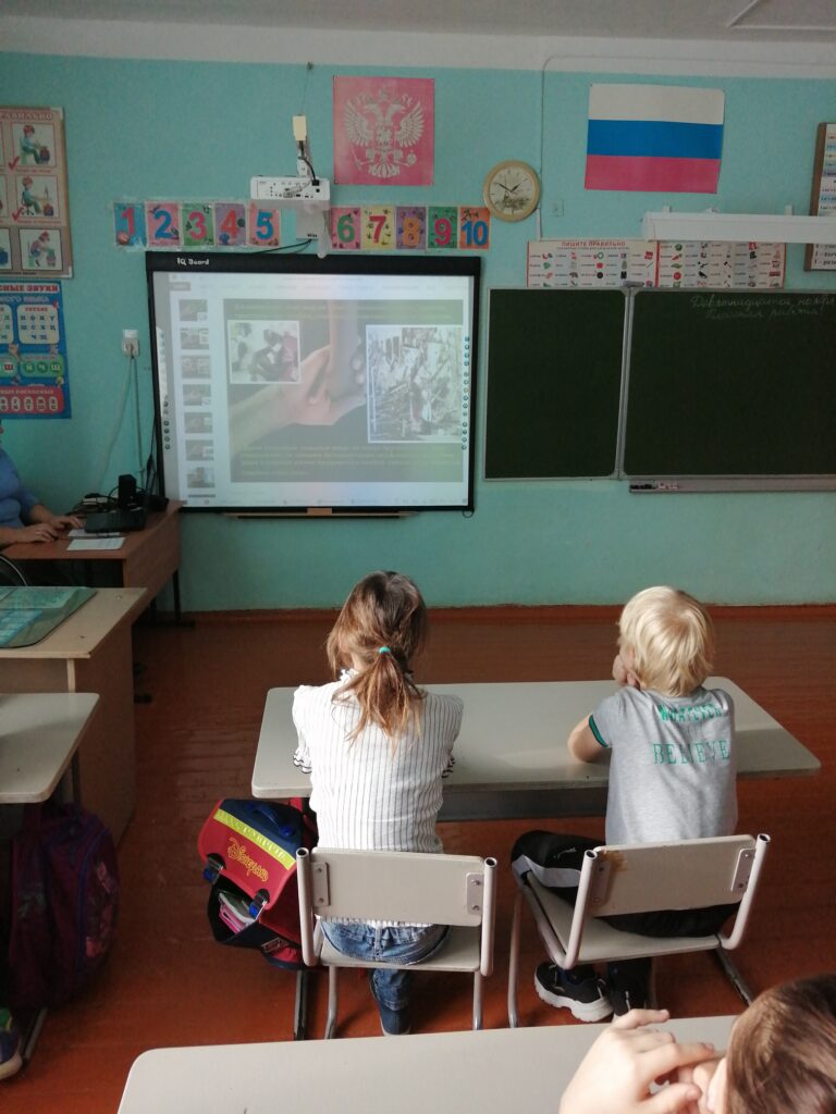 Всемирный день прав ребёнка