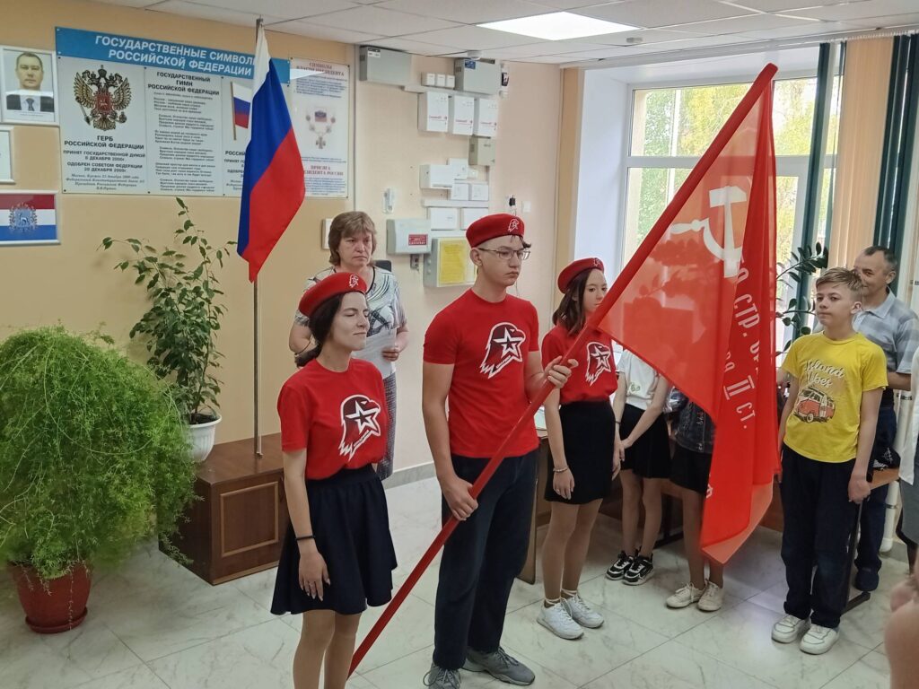 торжественная линейка