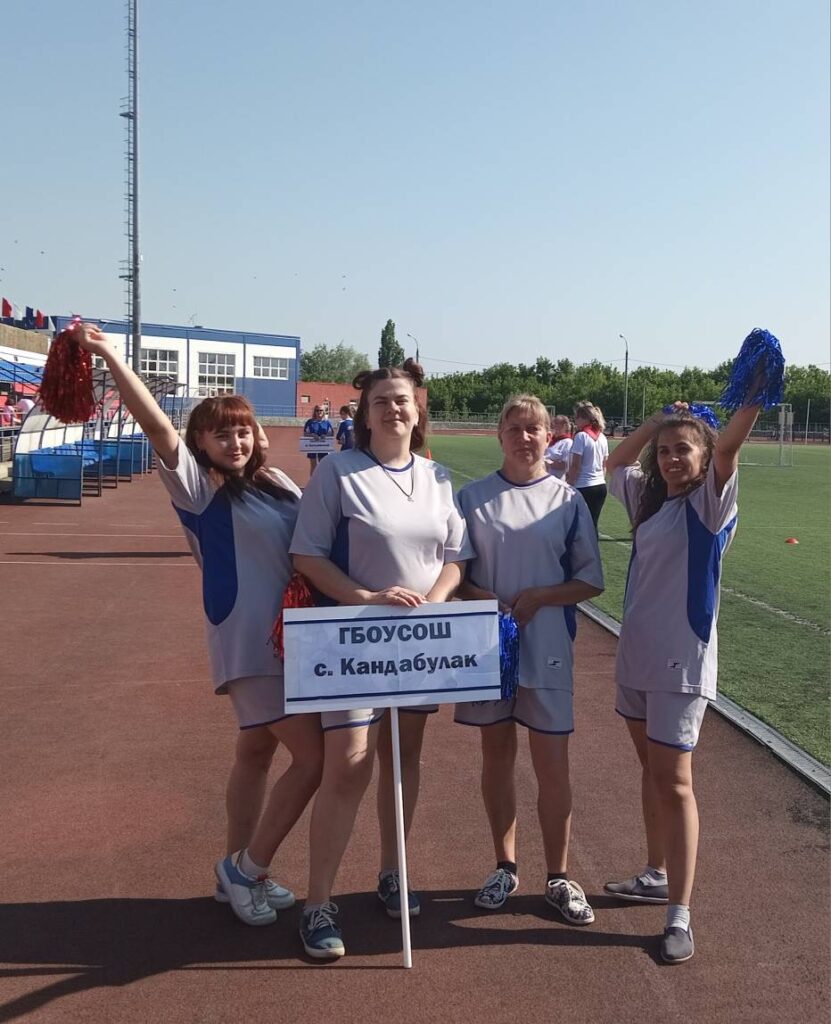 "Высший класс!"