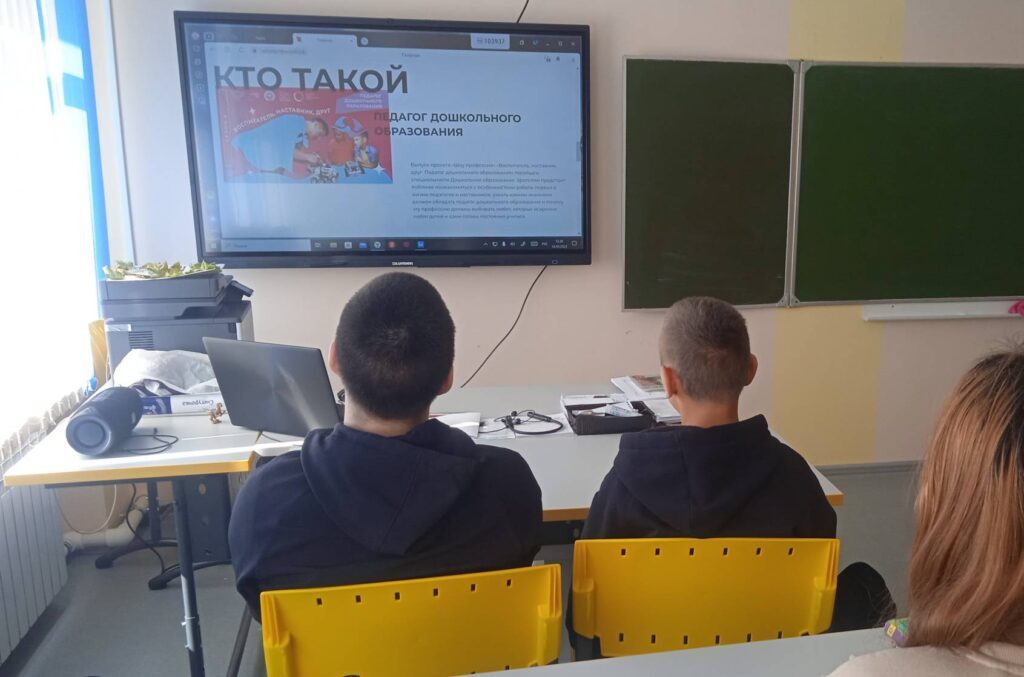 тарт 4-го сезона проекта «Шоу профессий»