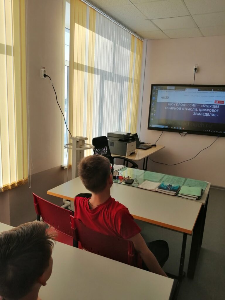 ШОУ ПРОФЕССИЙ