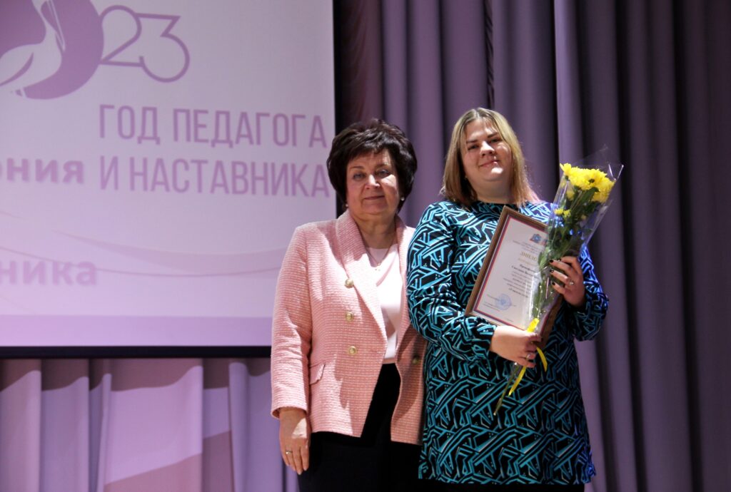 Итоги Года Педагога и Наставника