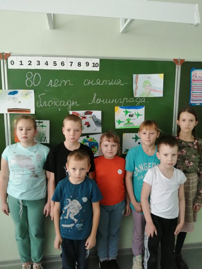 Областная акция, посвященная 80-летию полного освобождения Ленинграда от фашистской блокады