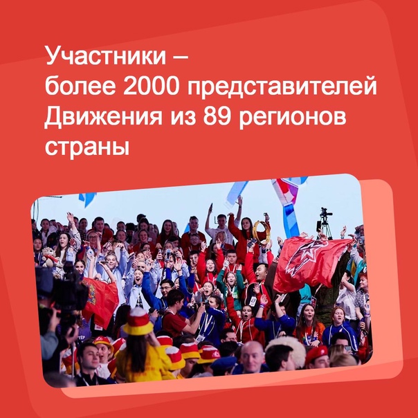 Первые снова вместе!