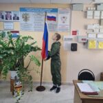 Учебные сборы