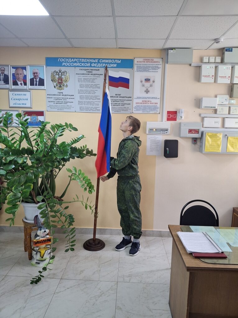 Учебные сборы