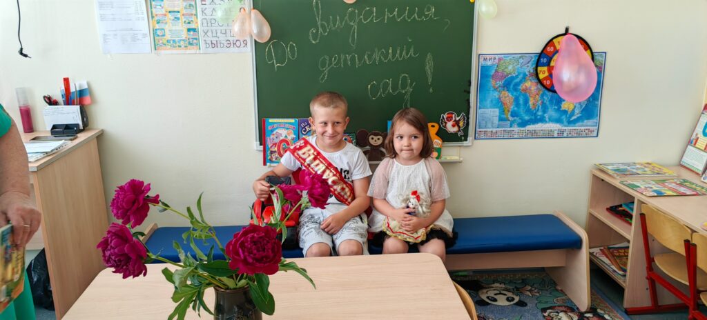 Прощание с детским садом