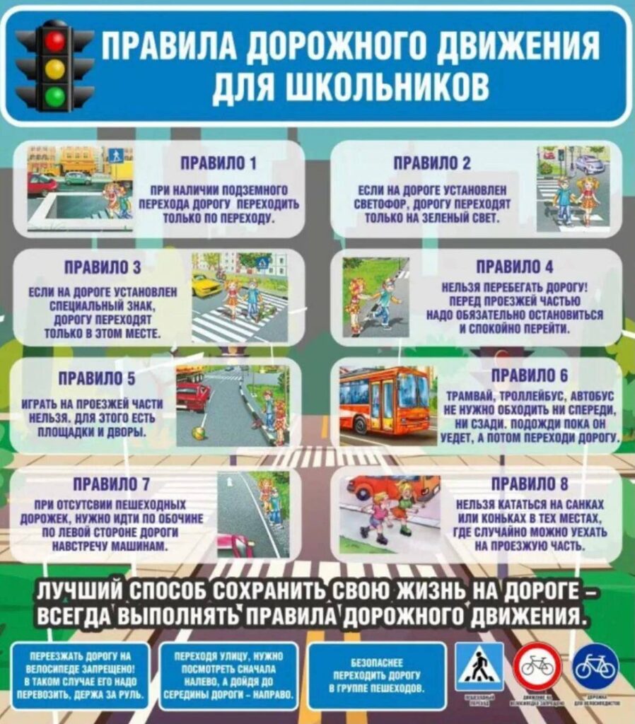 памятка